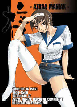 AZUSA MANIAX