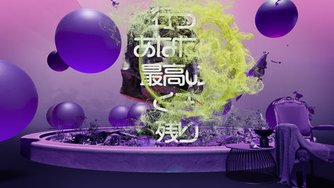 CGI Animations, Cinema 4D, Octane, X-particles, creative, VJ, live visuals, show visuals, ai art, 