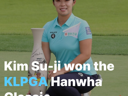 Kim Su-ji won the KLPGA Hanwha Classic