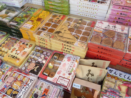 Niki no Kashi Japanese candy store in Ueno Tokyo has a huge range of omiyage souvenirs