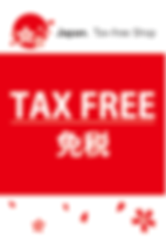 The distinctive red tax-free shopping Japan sign