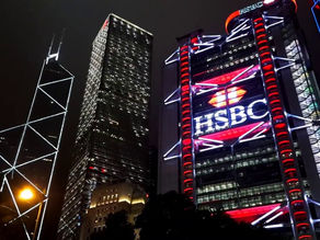 匯控(00005)退出美國零售銀行業務