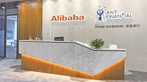 《新股情報》螞蟻銀行正式開業 活期儲蓄存款息高達2.5厘