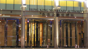 外匯基金第3季投資收入528億元 香港股票蝕3億元