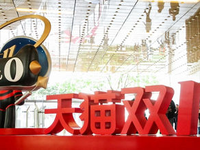 天貓雙11預售首小時參與人數倍增　逾300品牌成交超去年預售首日