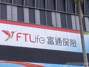 富通保險與慕尼黑再保險宣佈就數碼核保方案展開合作