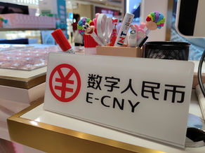 金管局:數字人民幣跨境支付在港測試順利