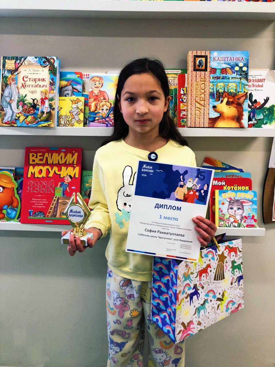 1st place in the National Final of the International Young Recitation Competition “Living Classics” 2026!