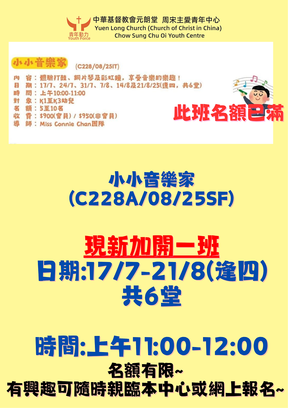 IMG_Newsletter_202407-09_Z01.jpg