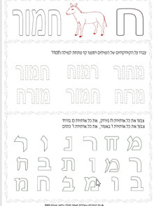 ScreenHunter 368.jpg