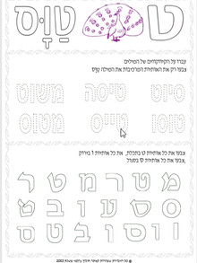 ScreenHunter 369.jpg