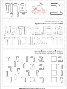 ScreenHunter 366.jpg