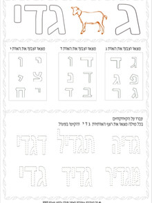 ScreenHunter 367.jpg