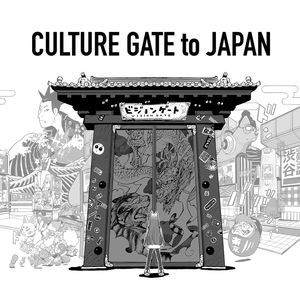 CULTURE GATE to JAPAN