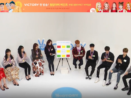 2016년 12월 13일 V LIVE VICTORY ep.1 청담더비 비긴즈 #레드벨벳#NCT#커밍순