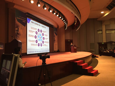 2016년 12월 15일 NIPA 컨퍼런스