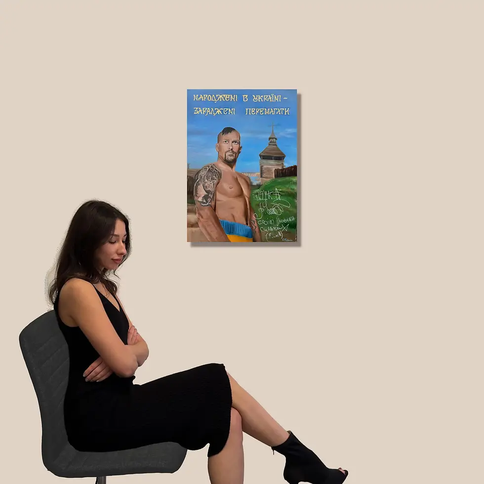 Портрет Олександра Усика на фоні Хортиці, патріотична картина, лімітований принт на ПВХ, підписаний Олександром Усиком