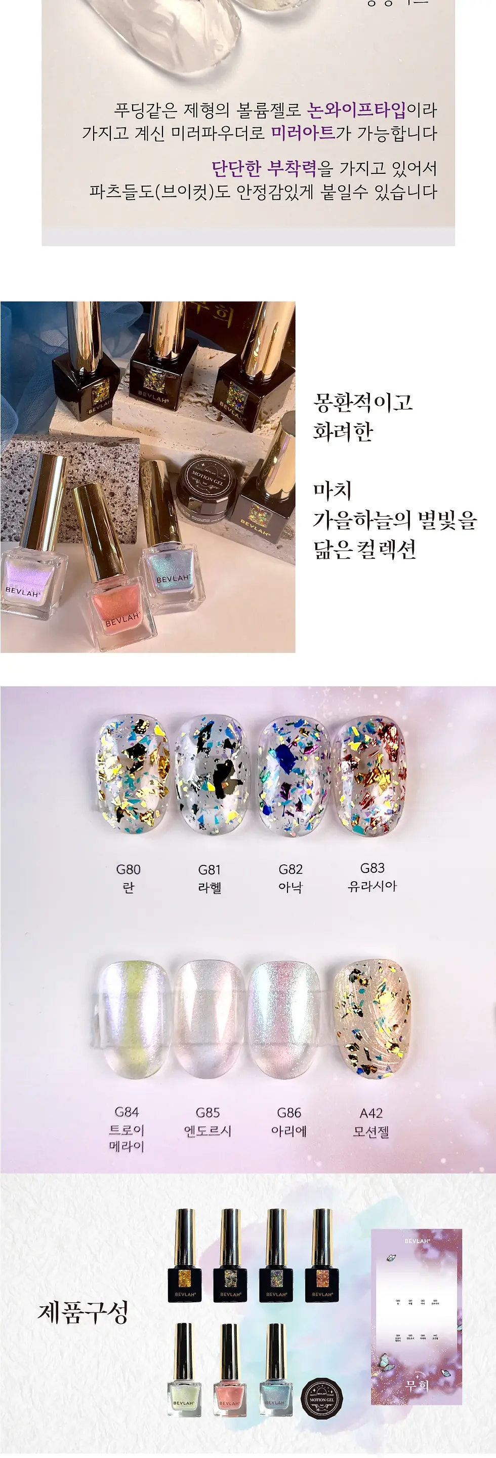 Miniatyrbild: BEVLAH Mu Hui