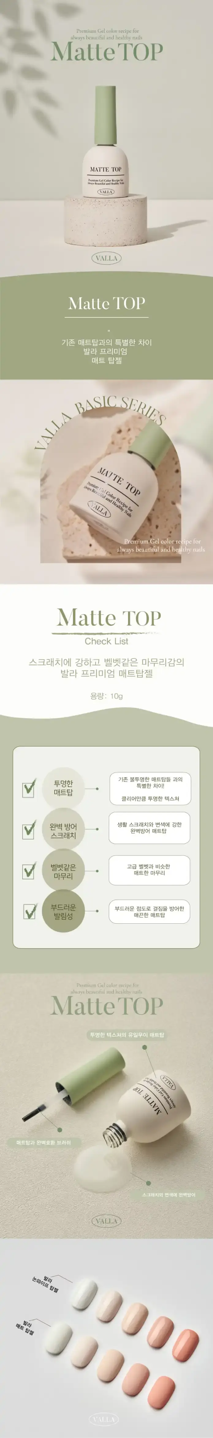 Miniatyrbild: VALLA Matte Top