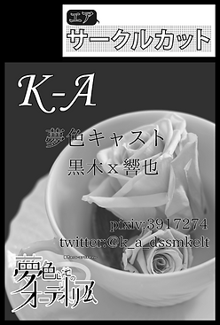 KA_cut.png