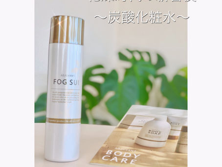 ☆炭酸化粧水☆