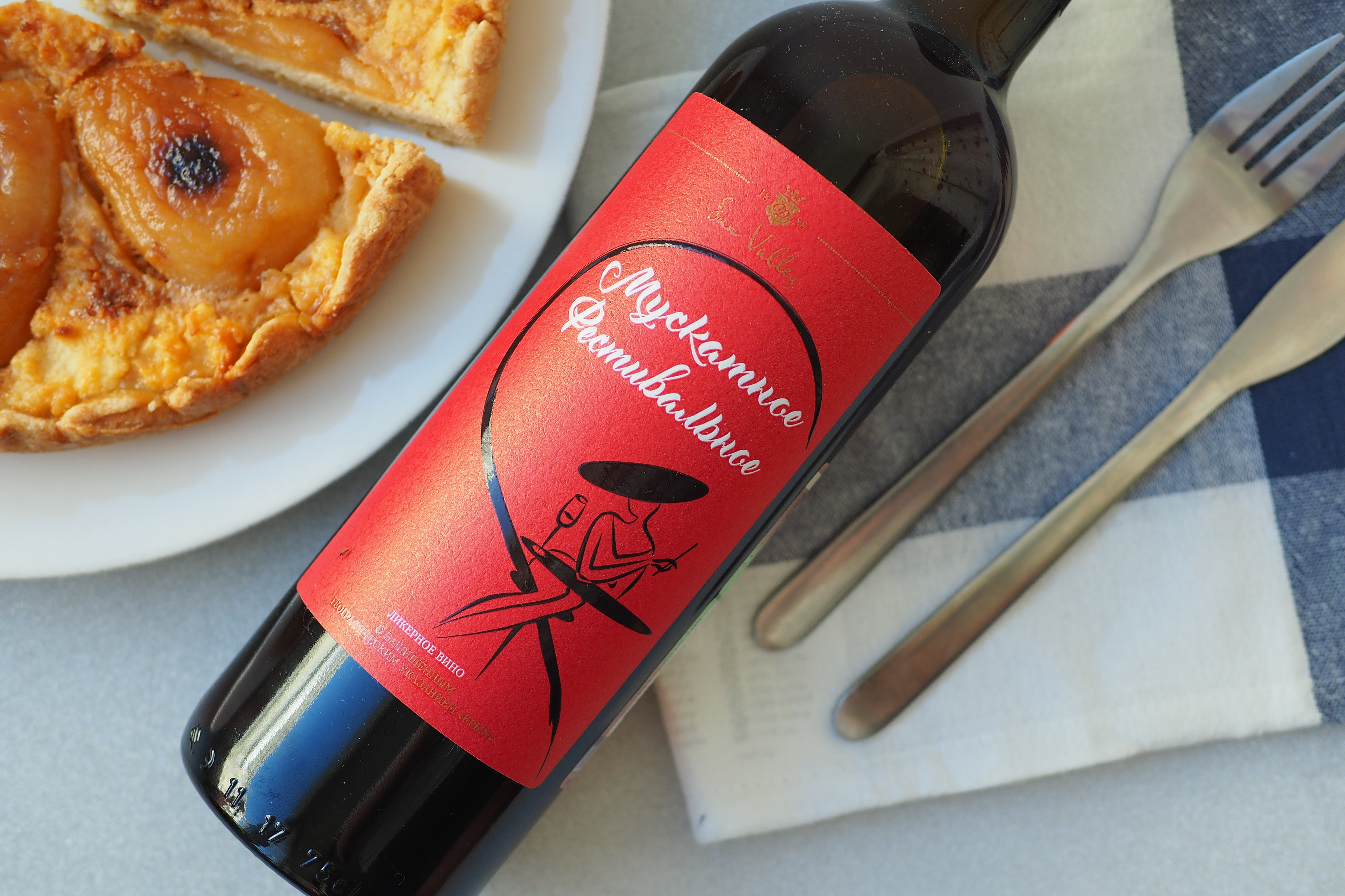 Вино Мускатное Фестивальное Солнечная Долина Купить