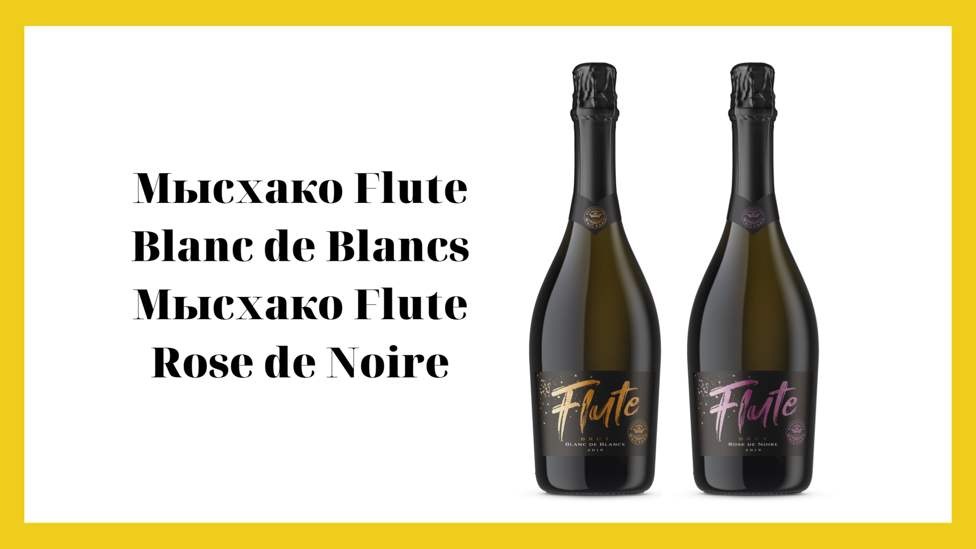 Мысхако Шампанское Купить В Спб Игристое 2020