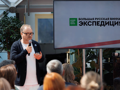 Стартовала первая Большая Русская Винная экспедиция команды экспертов Simple Wine News!