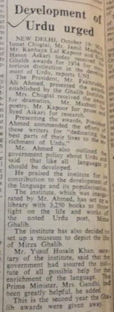 1974 TOI Ghalib Award Clipping 1975.JPG