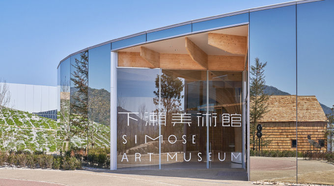 下瀬美術館・広島市西消防署の見学会