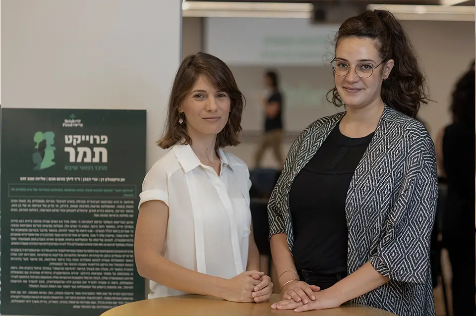 פרויקטי חממה קרן בריאה מחזור ד 1.webp