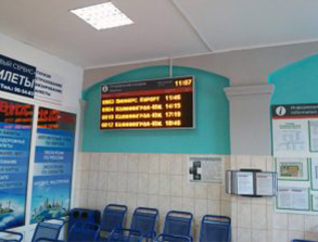 Зеленоградск.png