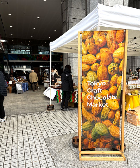 Tokyo Craft Chocolate Market 2024ご来場いただきありがとうご