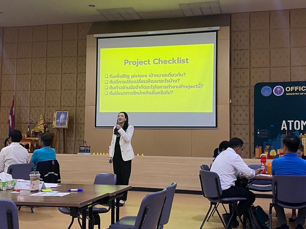 จากวิสัยทัศน์สู่ผลสัมฤทธิ์: ถอดบทเรียนความสำเร็จ Leadership Development ณ สำนักงานปรมาณูเพื่อสันติ โดย Doing to Done frame work