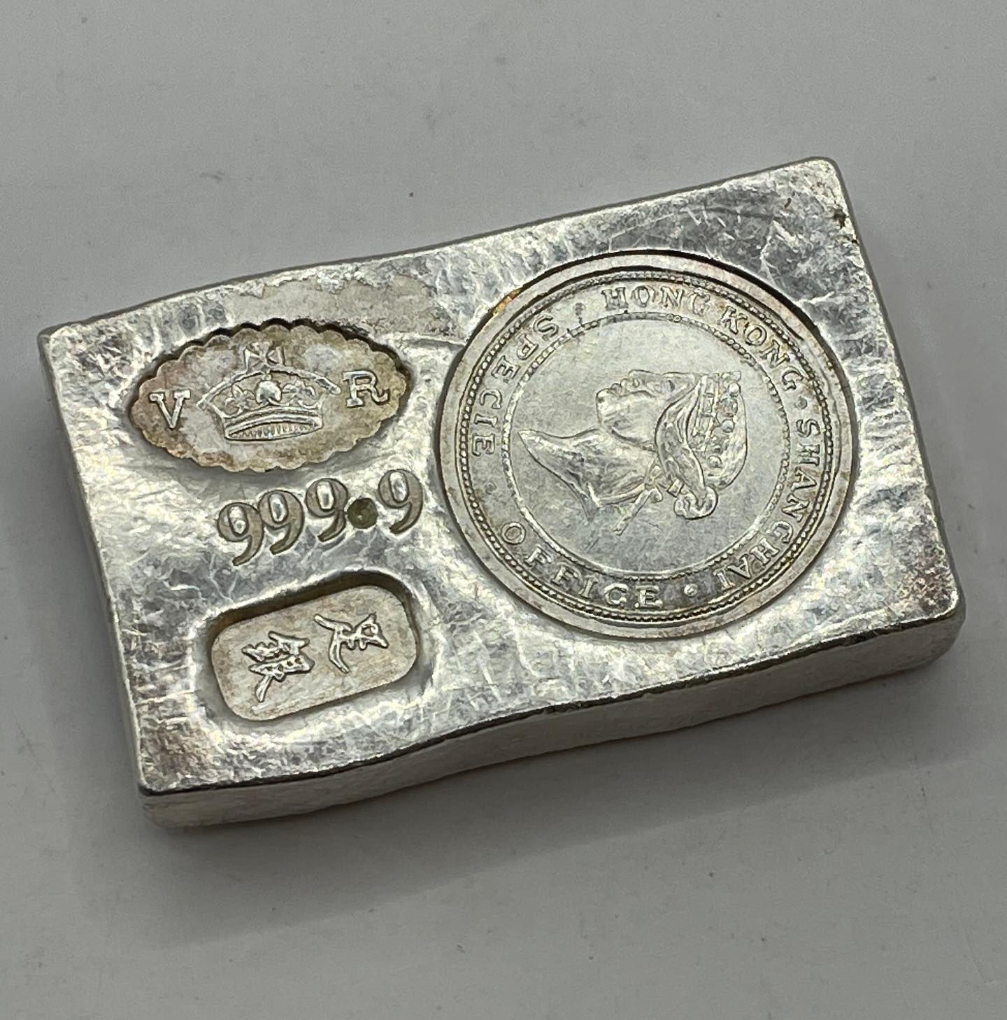 5.27oz 1970s British Colony Hong Kong Shanghai Specie Office 999.9 silver bar