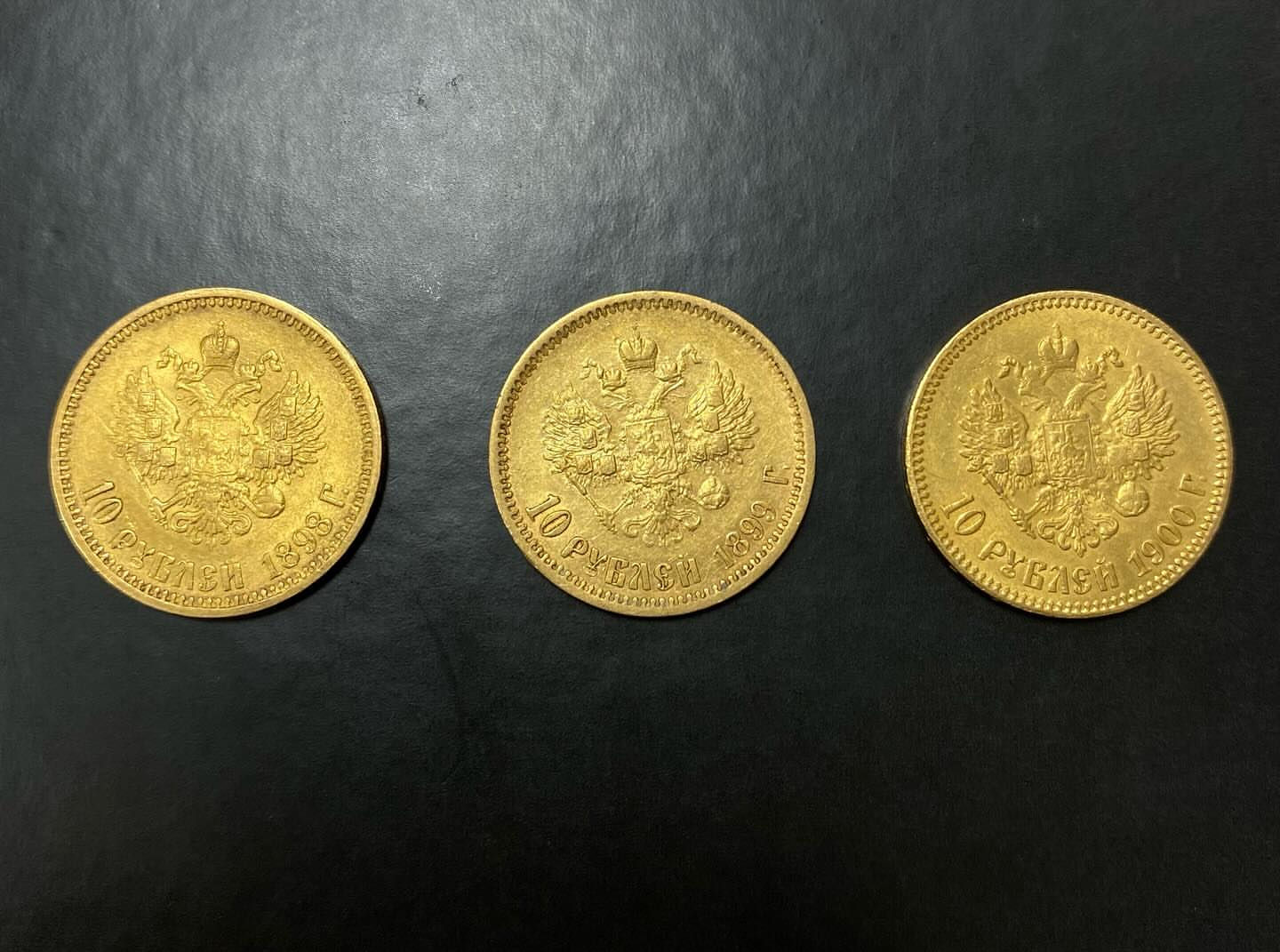 Russian gold 10 roubles 