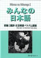 Thời gian cần thiết để nắm vững bảng chữ cái Hiragana có thể lên đến 1 tuần