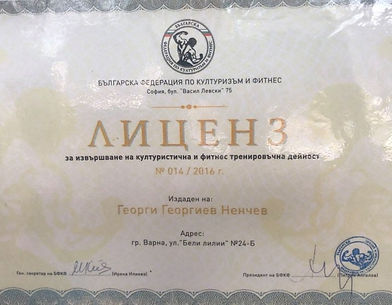 fitness-certificate