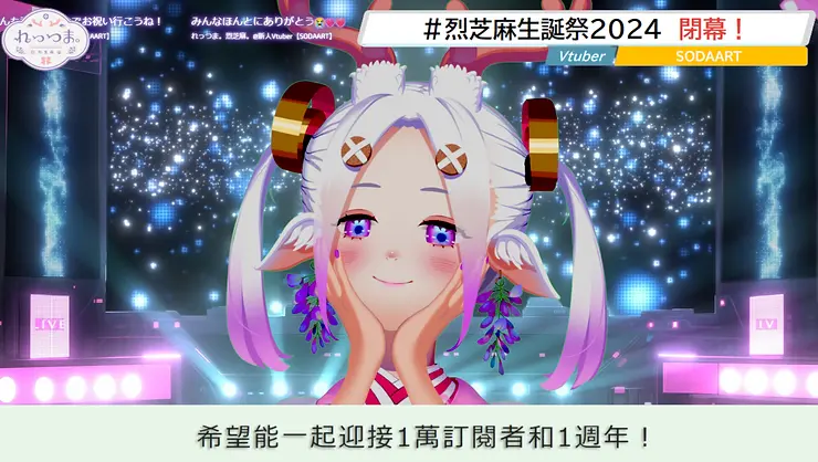 装飾パーツ