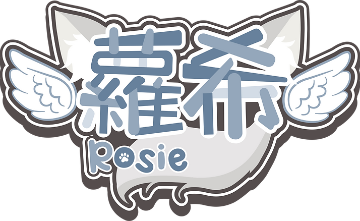 蘿希LOGO