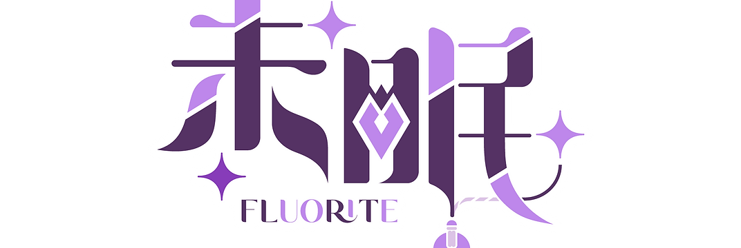 未眠_LOGO