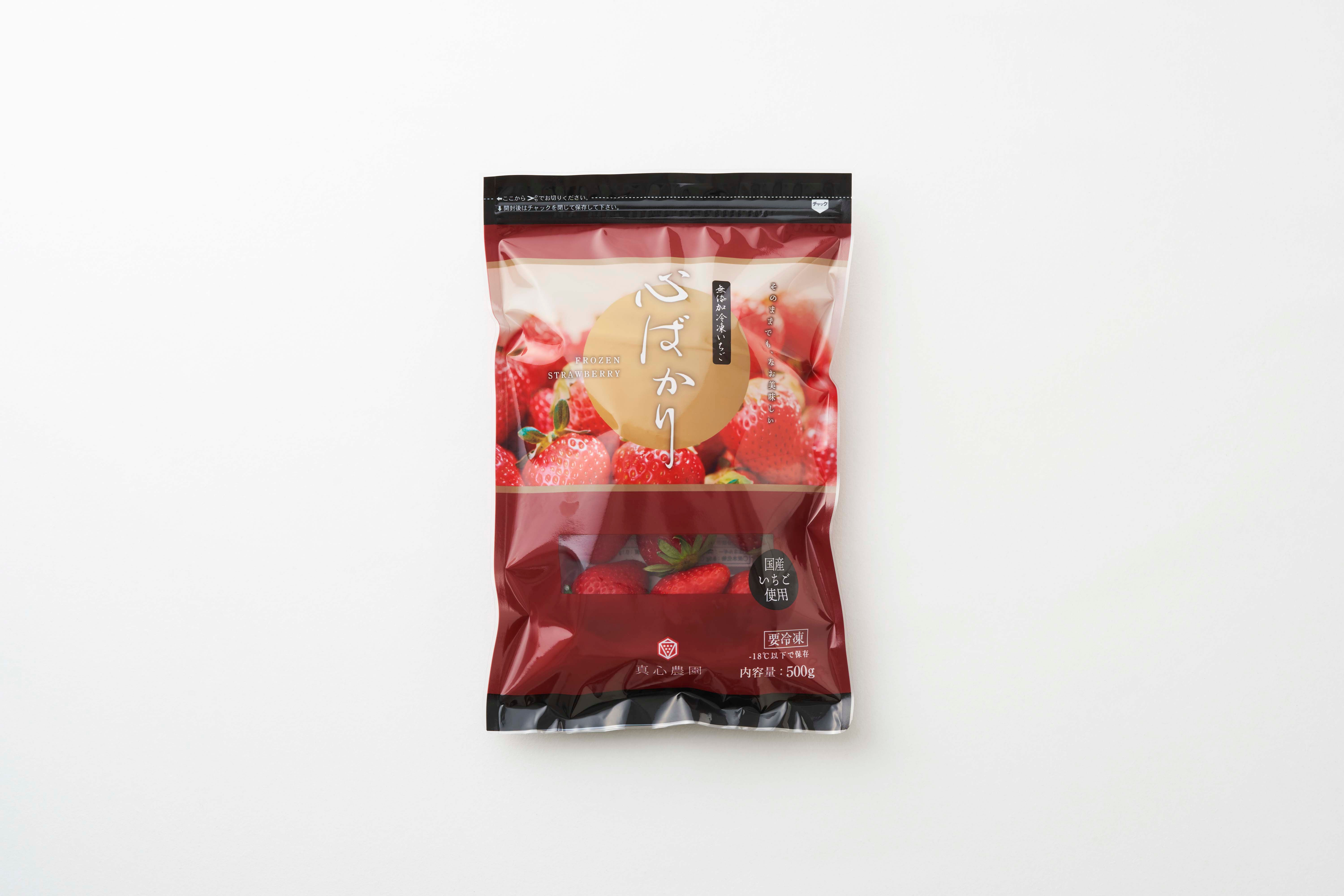 心ばかり・冷凍いちご【あまりん】 500g 1袋