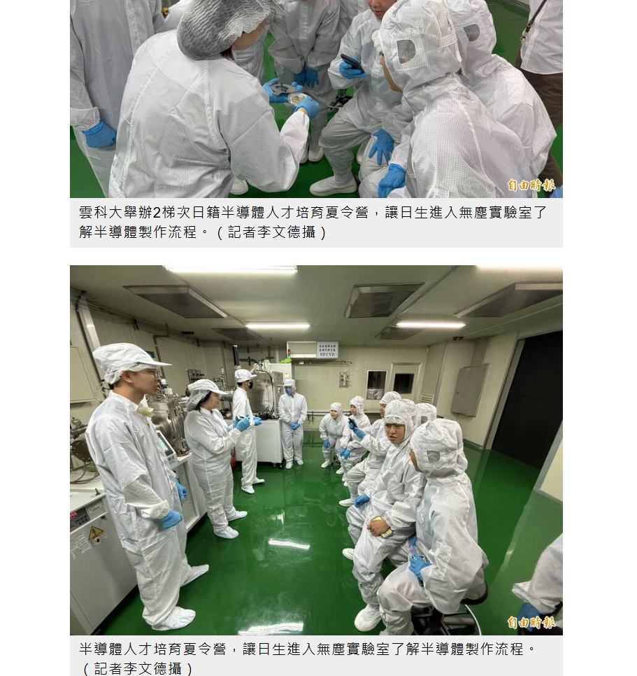 螢幕擷取畫面 2025-09-01 002803.png