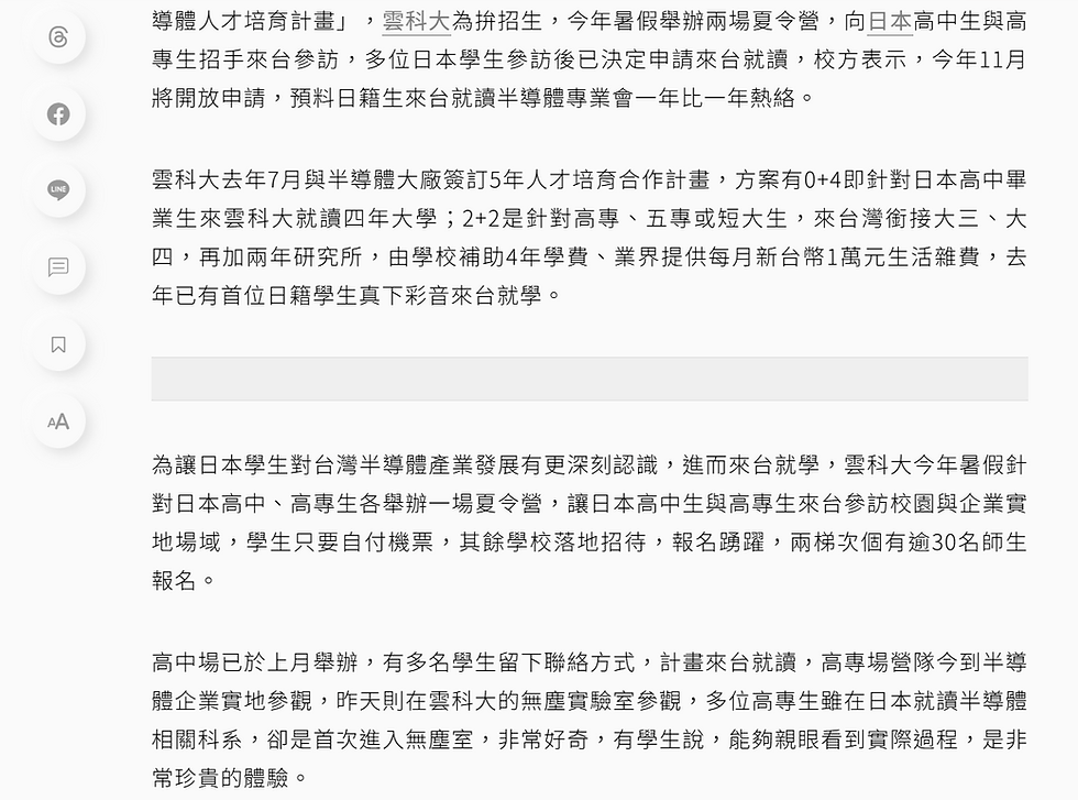 螢幕擷取畫面 2025-08-31 205215.png