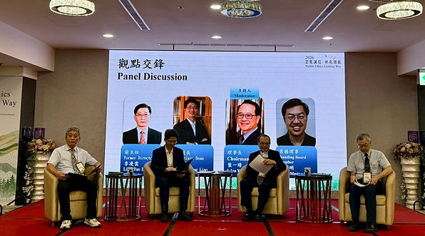 雙語論壇「觀點交鋒」與談時間.jpg