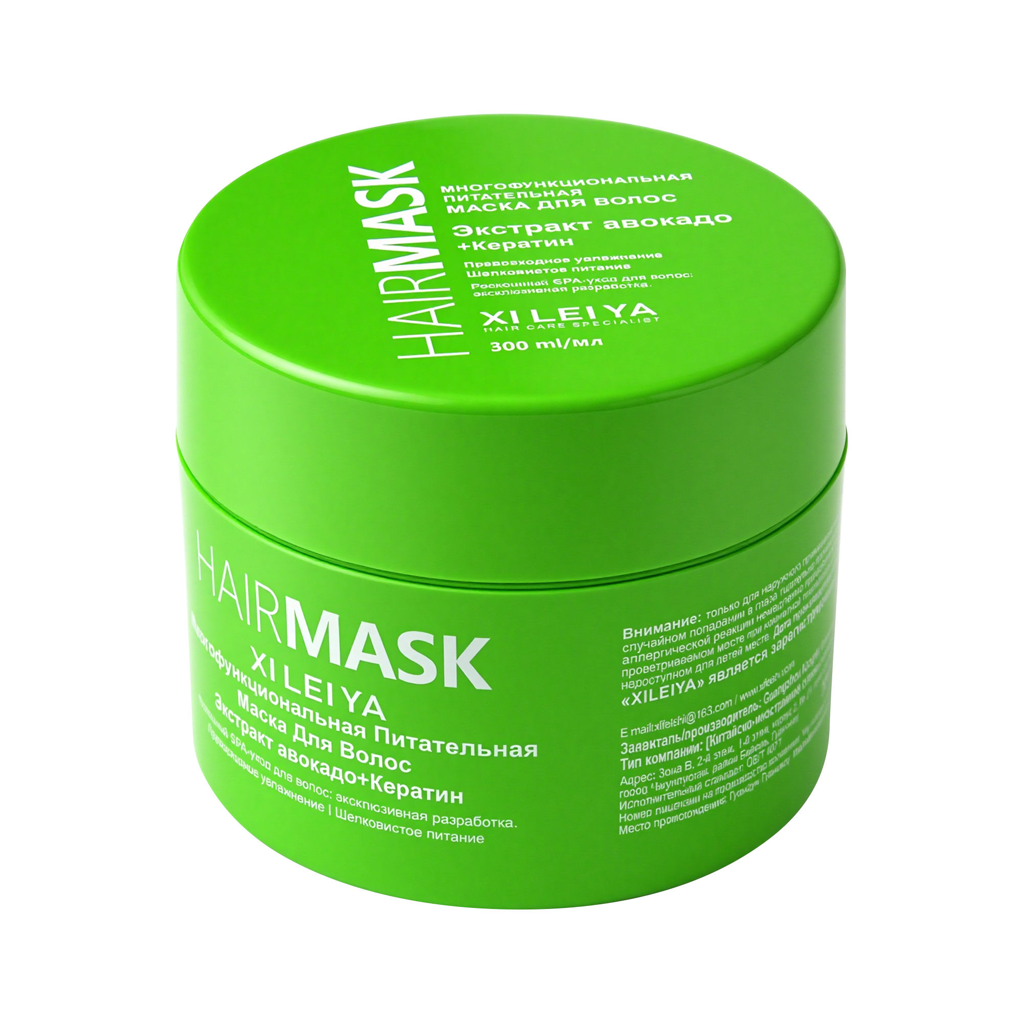 Восстанавливающая маска для волос