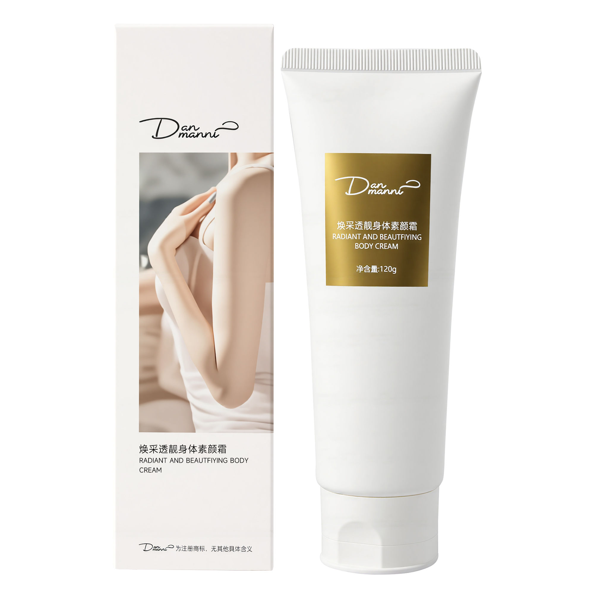 Блестящий и сияющий лосьон для тела