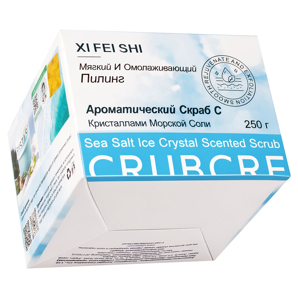 縮圖：XI FEI SHI Sea Salt Scrub	