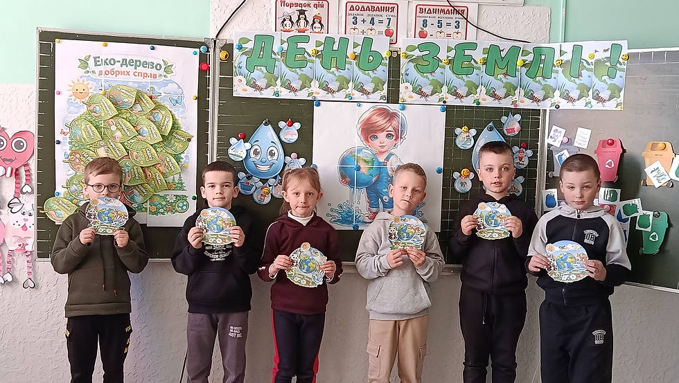 Виховна година в 1класі до Дня Землі