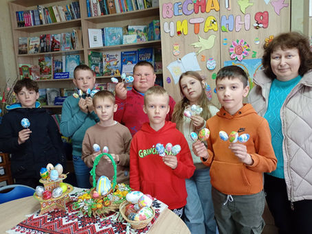 Учні 4 класу стали учасниками бібліотечних посиденьок"Великодні цікавинки"